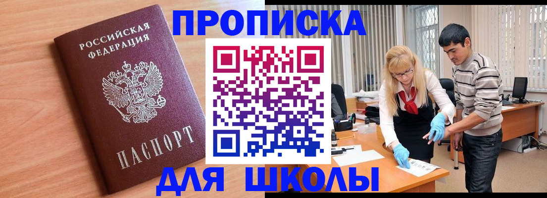 найти адрес прописки в Зверево